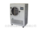宁波新芝-原位冷冻干燥机Scientz-30ND（普通型）